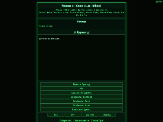 mavkarpg screenshot