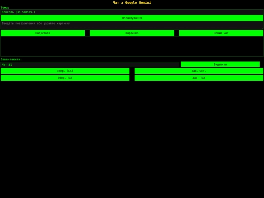 nanobanana screenshot