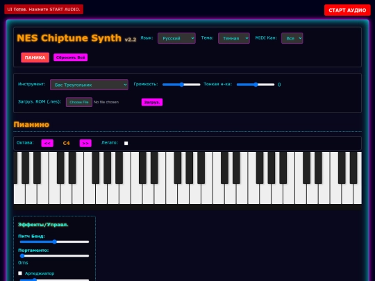 neschiptune screenshot