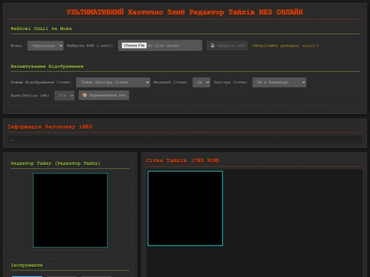 nesed screenshot