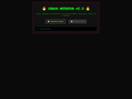 photo screenshot