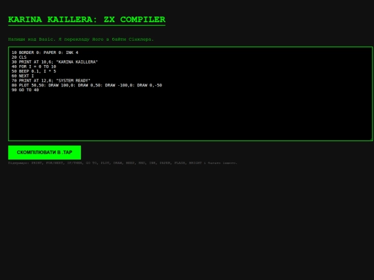 zx screenshot