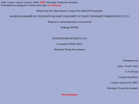 avtor screenshot