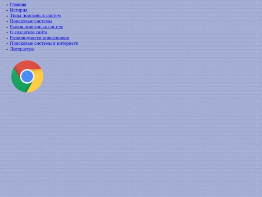 menu screenshot