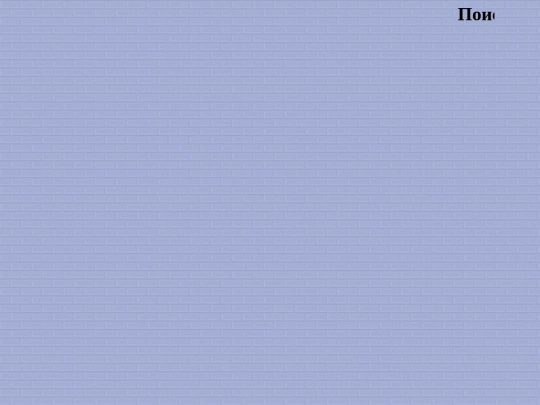 title screenshot