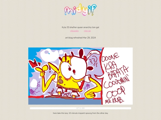 page/4 screenshot