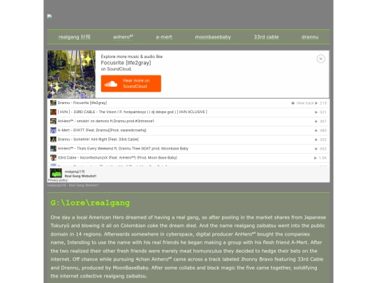 archive/index_old screenshot