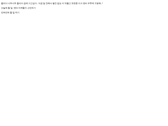 memo screenshot