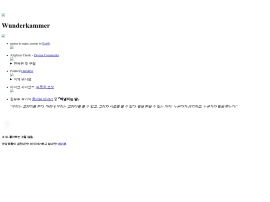archive screenshot