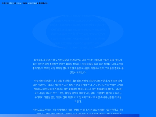 newpage screenshot