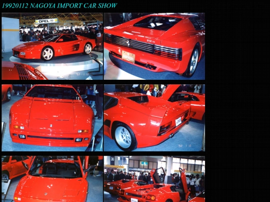 19920112nics screenshot