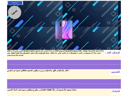 redmi9 screenshot