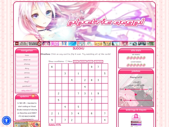 sudoku screenshot