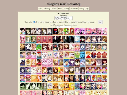 tasogare/futurecardsN-Z screenshot