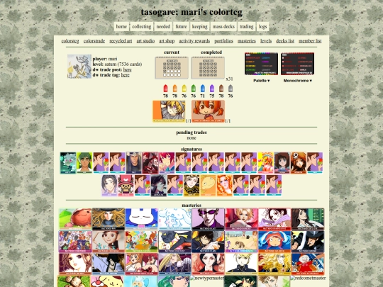 tasogare screenshot