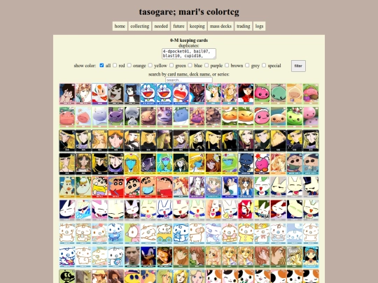tasogare/keepingcards0-M screenshot