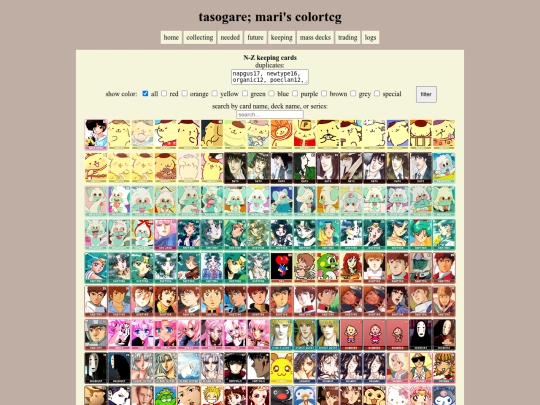 tasogare/keepingcardsN-Z screenshot