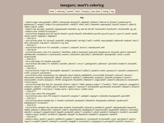tasogare/log screenshot