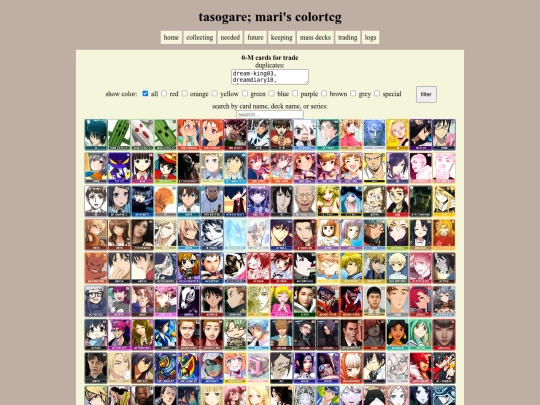 tasogare/tradingcards0-M screenshot