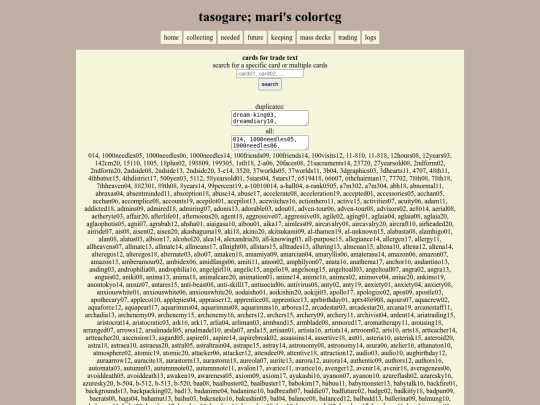 tasogare/tradingcardstext screenshot