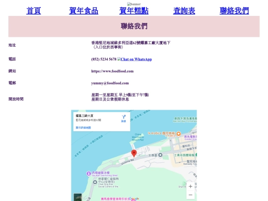 contact screenshot