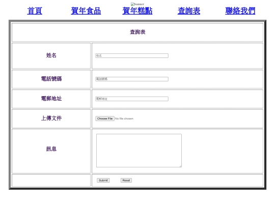 form screenshot
