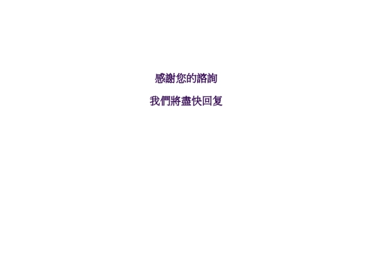 thankyou screenshot
