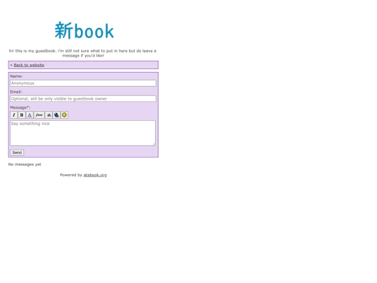 guestbook screenshot