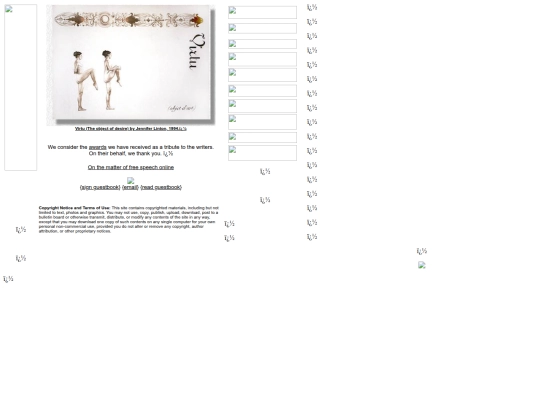 athens/1001 screenshot