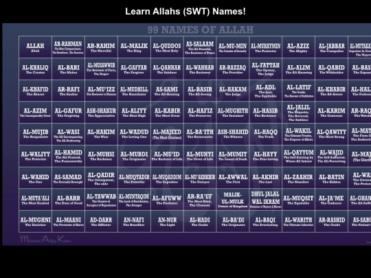 allah-names screenshot
