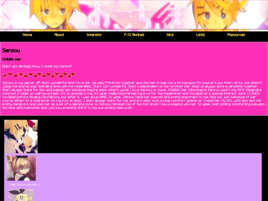 sensou screenshot