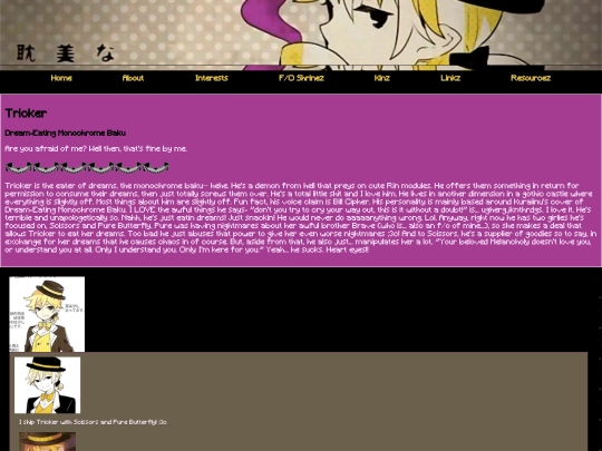 tricker screenshot