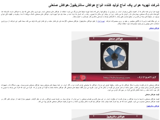 amaj screenshot