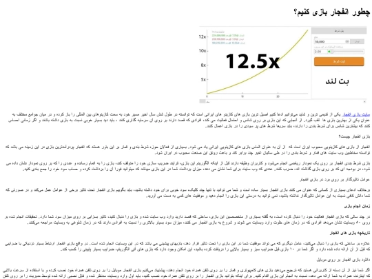 enfejar screenshot