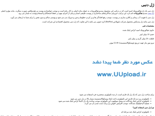geldanbi screenshot