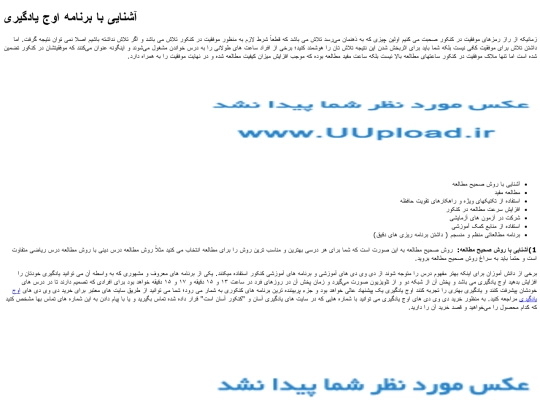 harfeakhar screenshot