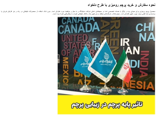 parcham screenshot