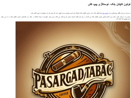 pip03 screenshot