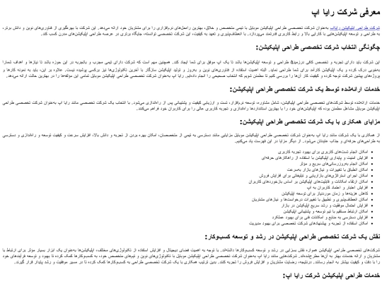 rayaapp screenshot