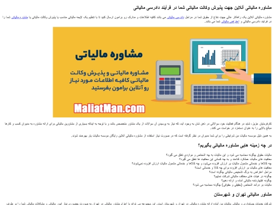 tax screenshot