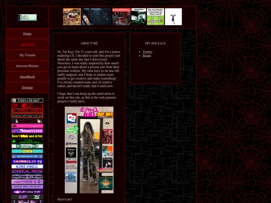 about_me screenshot