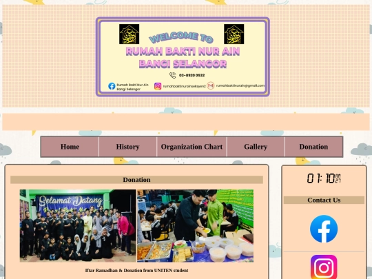 donation screenshot