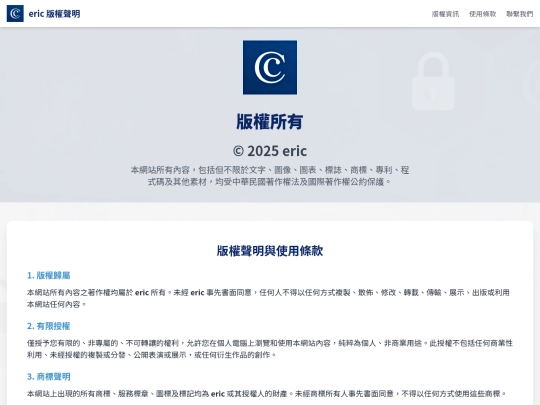 index-beiyong screenshot