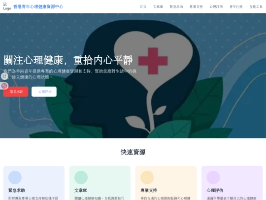 share/beiyong screenshot