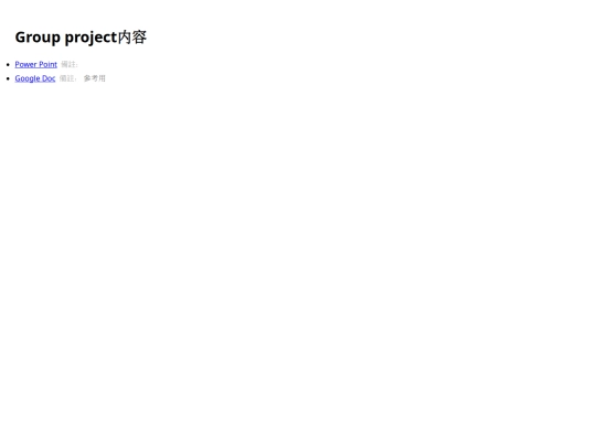 share/digital-project-group screenshot