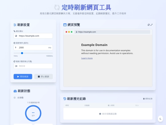 share/f5-into screenshot