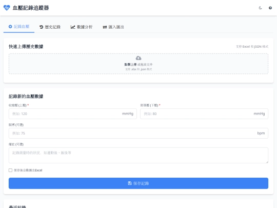 share/gaoxueya screenshot