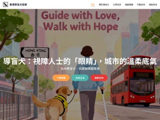 share/guidedog/img/sda screenshot