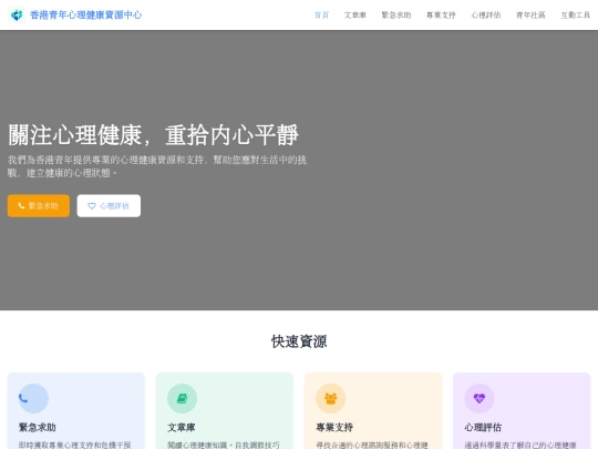 share/jiude/jiu01 screenshot