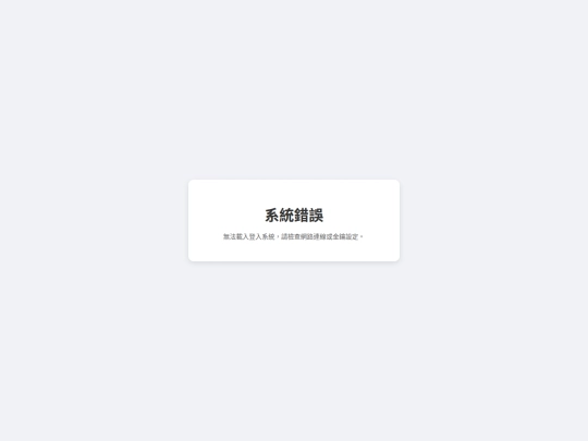 share/login screenshot